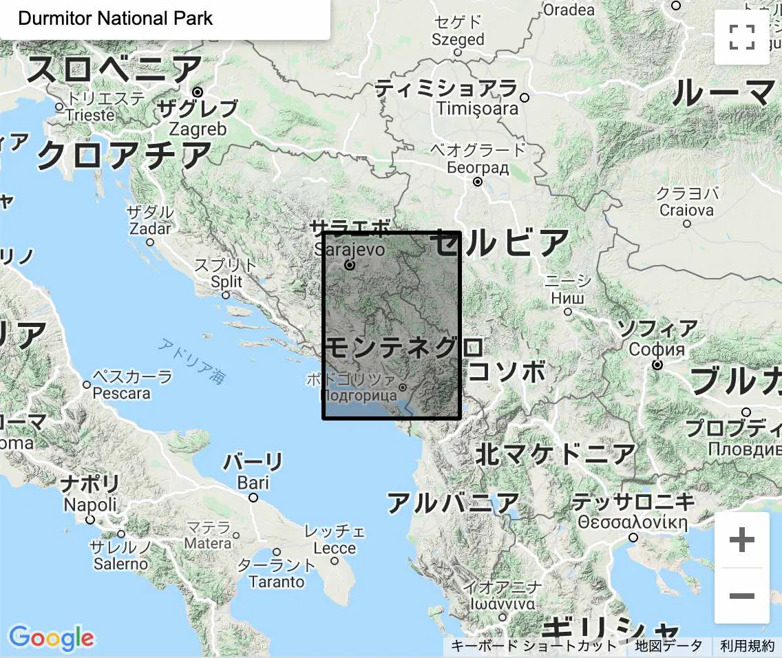 ドゥルミトル国立公園